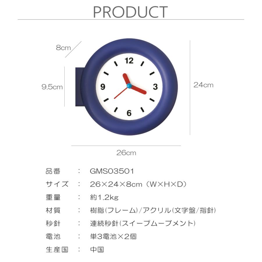 GMS03501 掛け時計 両面時計 モダン シンプル 北欧 デザイン おしゃれ