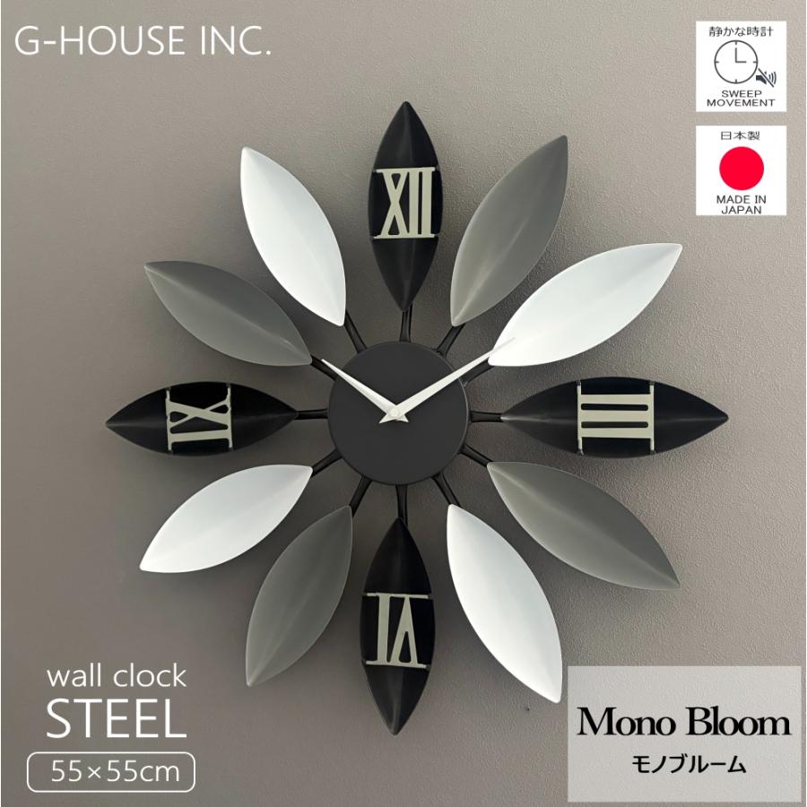 GMS03507 掛け時計 時計 おしゃれ 店舗 金属 大きい 高級 壁掛け時計