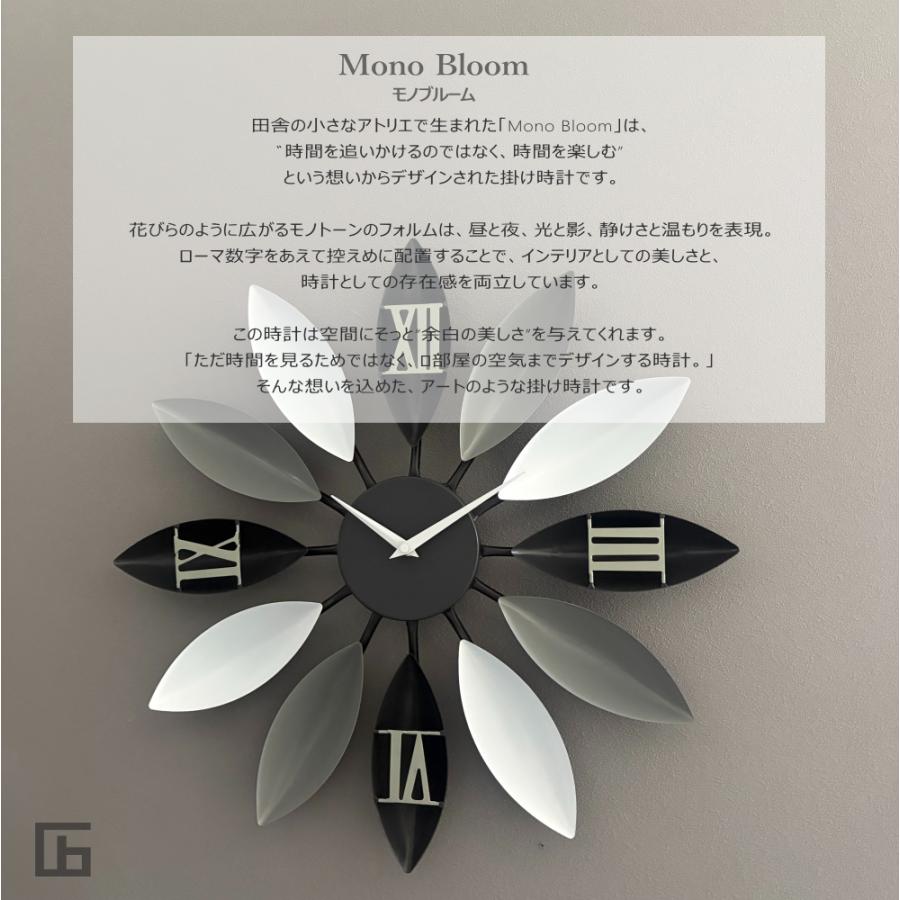 GMS03507 掛け時計 時計 おしゃれ 店舗 金属 大きい 高級 壁掛け時計