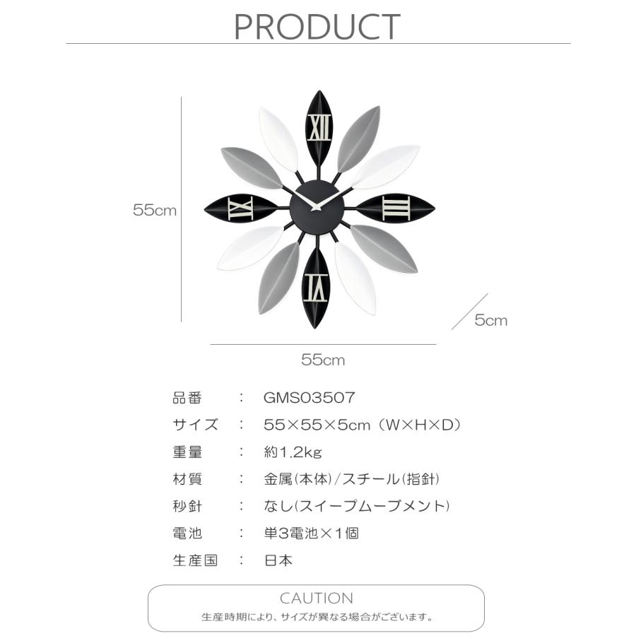 GMS03507 掛け時計 時計 おしゃれ 店舗 金属 大きい 高級 壁掛け時計