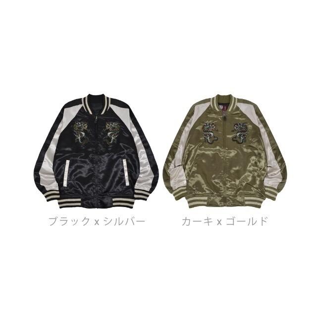 龍 和柄刺繍 サテン スカジャン 本格 メンズ JKT ジャンパー 龍 和柄刺繍 サテン スカジャン 本格 メンズ JKT ジャンパー