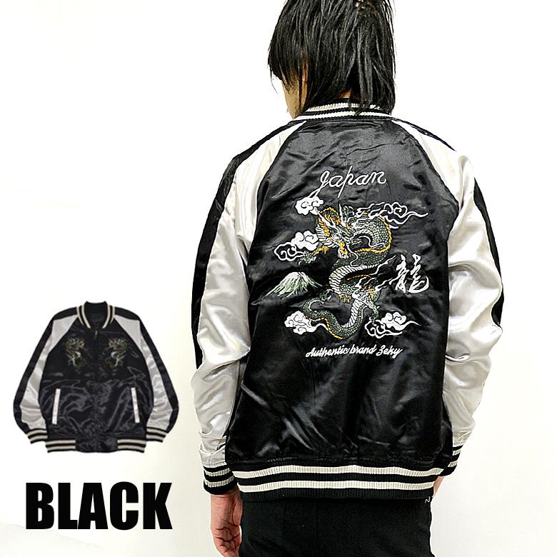 龍 和柄刺繍 サテン スカジャン 本格 メンズ JKT ジャンパー 龍 和柄刺繍 サテン スカジャン 本格 メンズ JKT ジャンパー