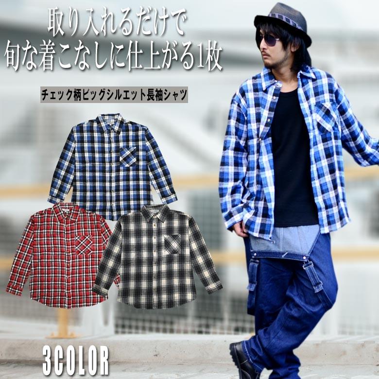 チェック柄ネルシャツビッグシルエット シャツ メンズ チェック柄ビッグシルエット長袖シャツ 長袖 オーバーサイズ チェックシャツ 送料無料 G H R Golden High Roller 通販 Yahoo ショッピング