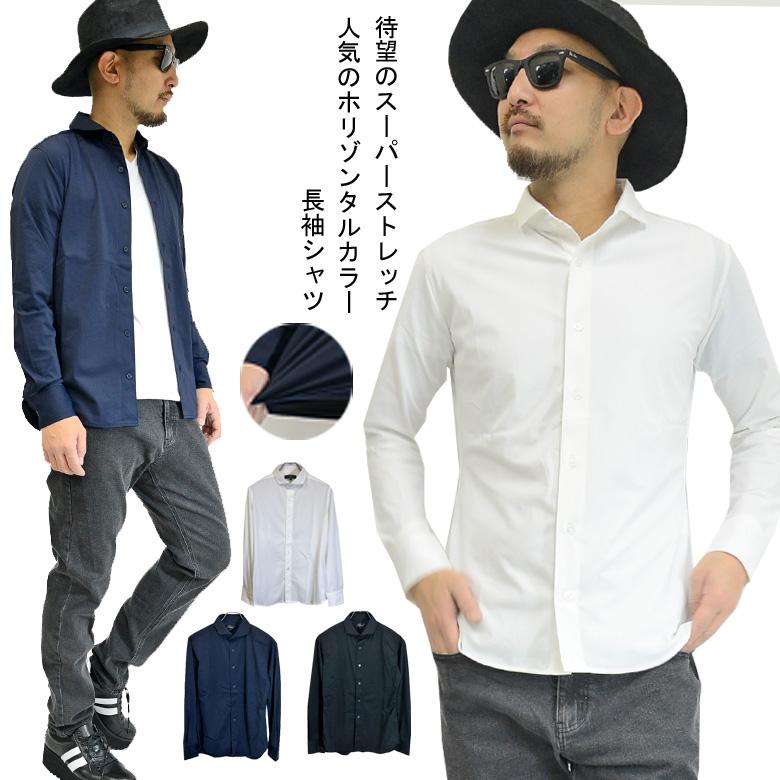 Stone  メンズ ホワイト シャツ MEN'S BIGI｜シャークスキンホリゾンタルカラーシャツ | Rakuten