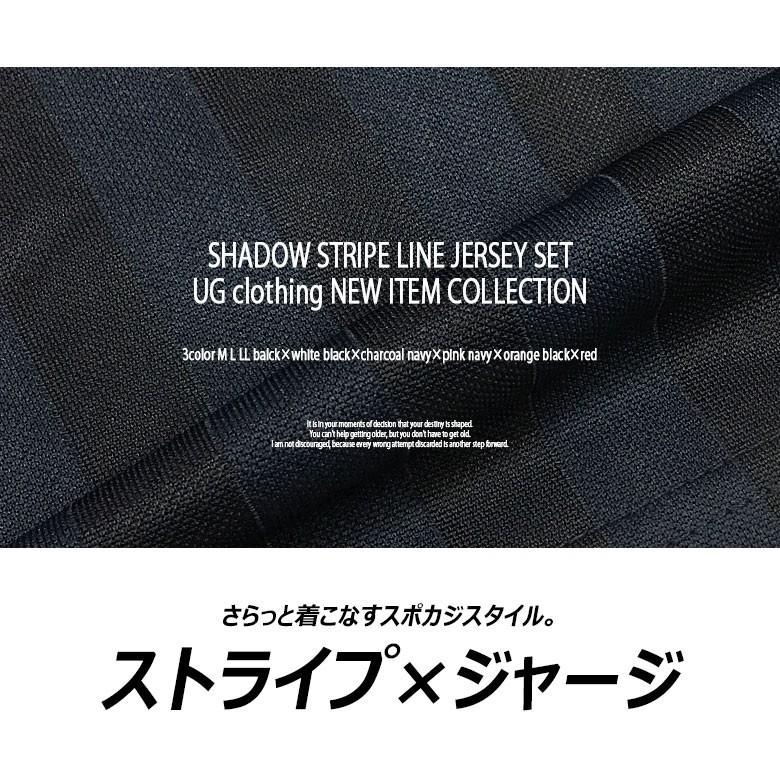 閉店セール】ジャージ上下セット セットアップ ライン ライン