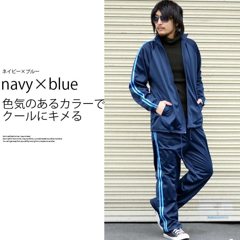 ジャージ上下セット セットアップ  大きいサイズ ビッグサイズ LL(XL) 3L(XXL) 4L(XXXL) 5L(XXXXL) ルームウェア 部屋着 練習着 衣装 ダンス 023312-023313｜ghr-store｜13