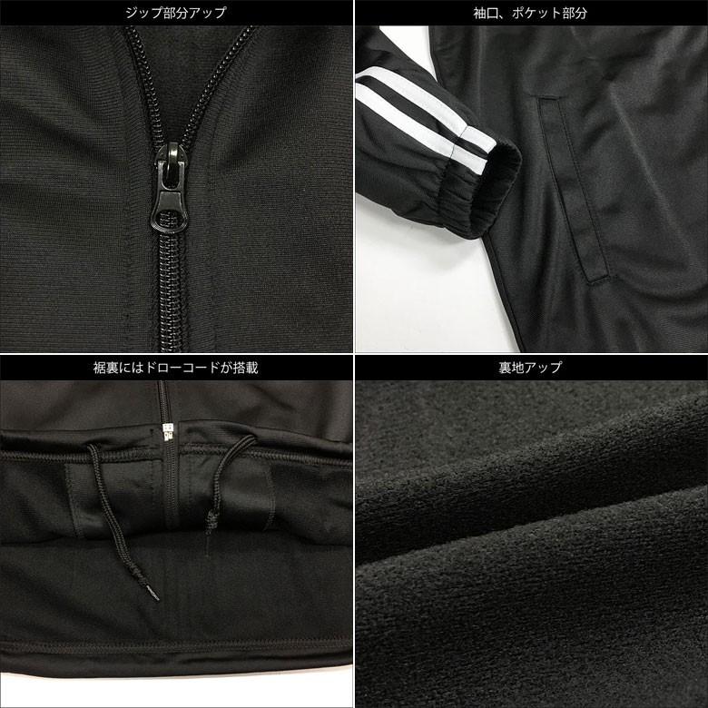 ジャージ上下セット セットアップ 大きいサイズ ビッグサイズ LL ジャージ上下セット セットアップ 大きいサイズ ビッグサイズ LL