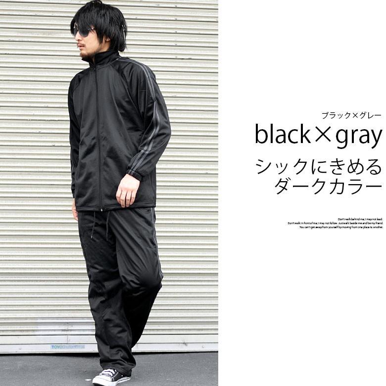 ジャージ上下セット セットアップ  大きいサイズ ビッグサイズ LL(XL) 3L(XXL) 4L(XXXL) 5L(XXXXL) ルームウェア 部屋着 練習着 衣装 ダンス 023312-023313｜ghr-store｜07