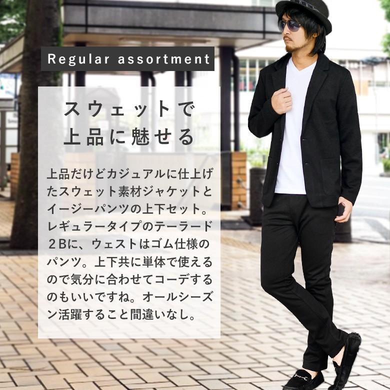 【最終値下げ】SAVAS ジャケットとパンツセット wx-2021-h94-01.jpg