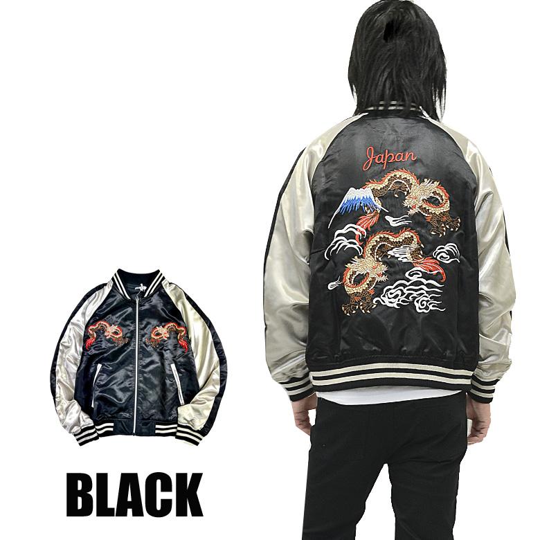 龍 富士山 和柄刺繍 サテン スカジャン 本格 メンズ JKT 龍 富士山 和柄刺繍 サテン スカジャン 本格 メンズ JKT