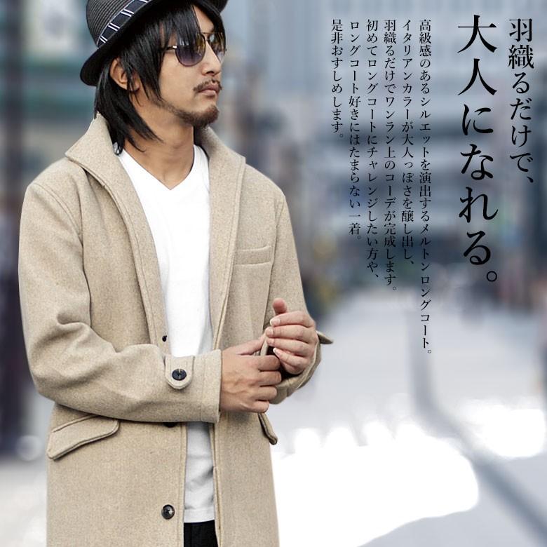 ☆2022春夏新作☆　BERNINGS　コート　キャメル