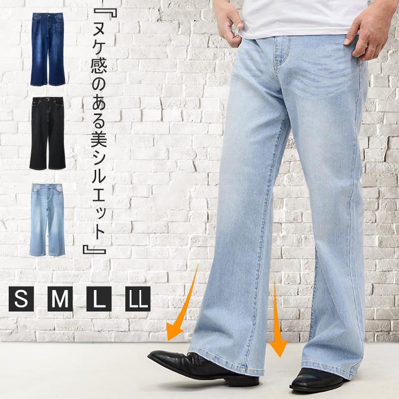 メンズパンツ シューカット ブーツカット フレア デニム ツイル ジーパン ストレッチ 伸縮 S Llサイズ ロングパンツ ワイドパンツ 大きいサイズ ゆったり G H R Golden High Roller 通販 Yahoo ショッピング