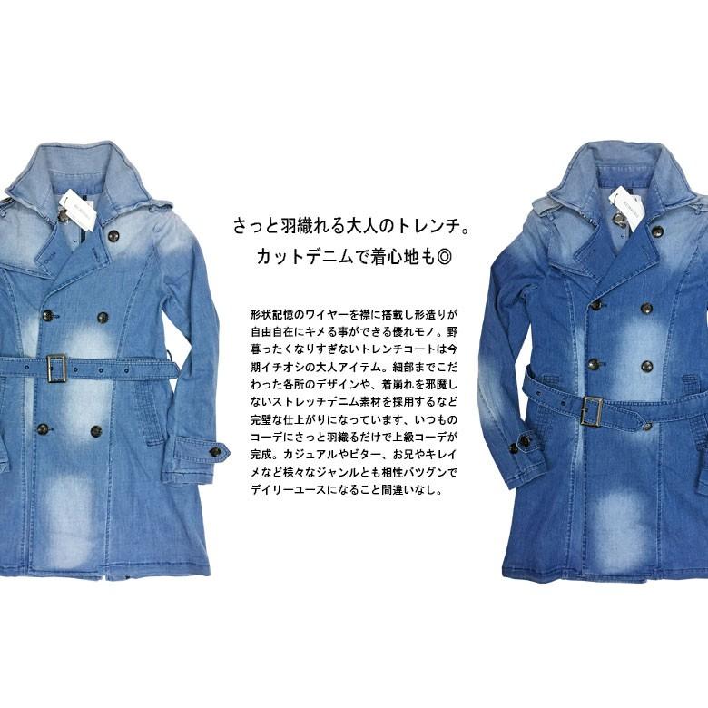形状記憶ワイヤーデニムトレンチメンズコート トレンチ デニムコート デニムトレンチ ストレッチデニム ロングコート 膝上コート 送料無料 1363 41 G H R Golden High Roller 通販 Yahoo ショッピング