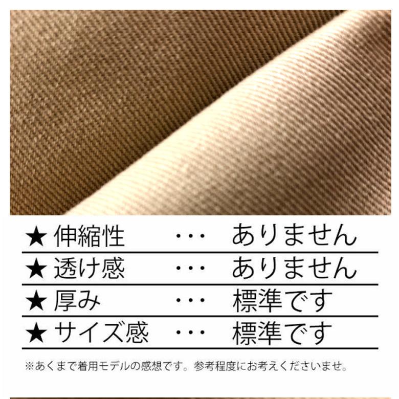 メンズ ワイドパンツ カラーパンツ チノパン ツイル コットン メンズ ワイドパンツ カラーパンツ チノパン ツイル コットン