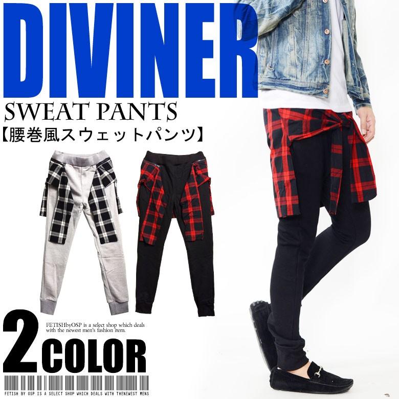 メンズ 腰巻風スウェットパンツ イージーパンツ スウェット スエット 腰巻 ストレッチ リブ ジョグパンツ G H R Golden High Roller 通販 Yahoo ショッピング