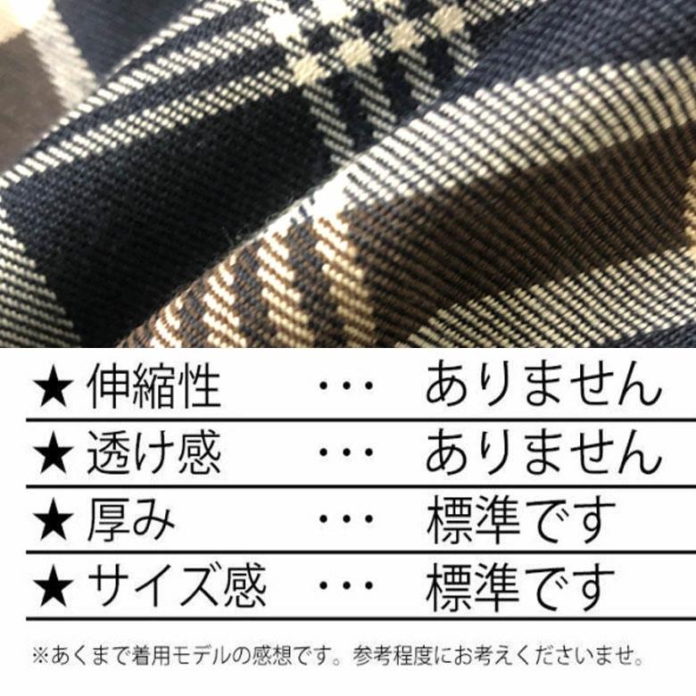 閉店セール】長袖シャツ ビッグシルエット シャツ オーバーサイズ