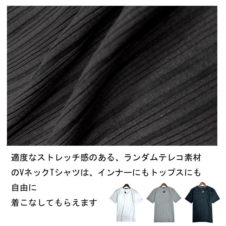 凹凸ランダムテレコ切替Vネック半袖Tシャツ 無地　春　夏 Ｔシャツ メンズ Vネック 半袖  メンズファッション　トップス M L LL ネコポスなら送料無料｜ghr-store｜06