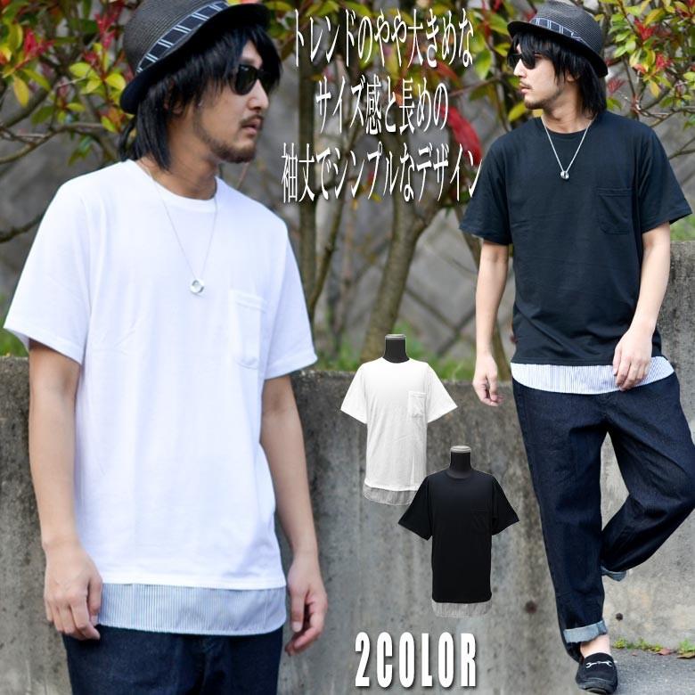 Tシャツ メンズ 半袖 プリント ストライプ ネックレス ネックレス付きフェイクレイヤード半袖tシャツ メンズtシャツ 無地tシャツ G H R Golden High Roller 通販 Yahoo ショッピング