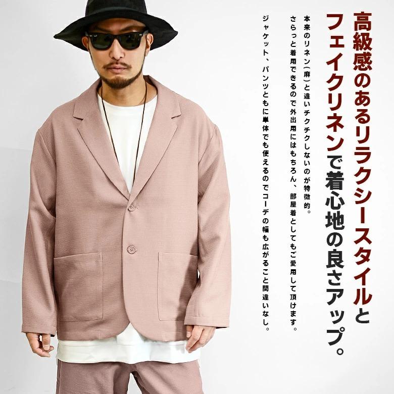 スーツ フェイクリネンテーラードジャケット & ワイドパンツ スーツ フェイクリネンテーラードジャケット & ワイドパンツ