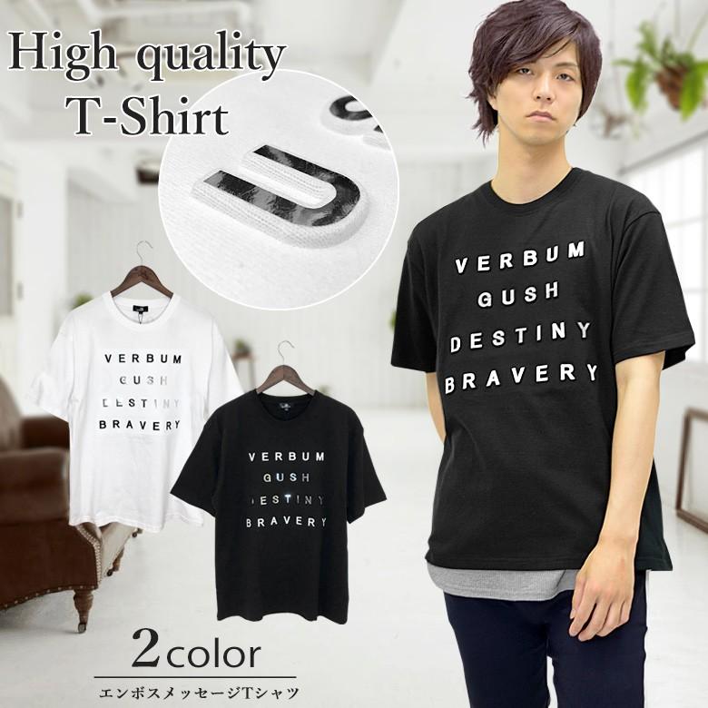 エンボス加工 箔プリントメッセージtシャツ メンズ 半袖tee 英字プリント 丸首 クルーネック ゆったり モノトーン 白黒 ホワイト ブラック カットソー 部屋着 3068 52 G H R Golden High Roller 通販 Yahoo ショッピング