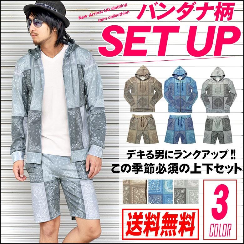 Bernings-Sho/バーニングショー バンダナ柄ジップパーカー＆ショートパンツ上下セット メンズ 長袖パーカー ロングパーカー｜ghr-store