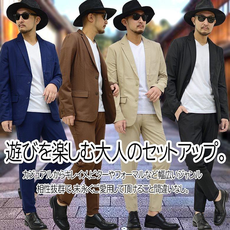 ストレッチ素材カジュアルスーツ セットアップ上下セット 期間限定特価品 上下セット メンズ カジュアル M L ネイビー Ll ベージュ ブラック Xl ブラウン