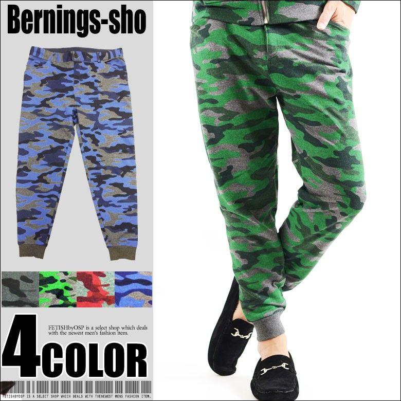 ER 迷彩柄 パンツ 迷彩柄 スウェットパンツ メンズ 大きいサイズ 迷彩 カモフラ柄