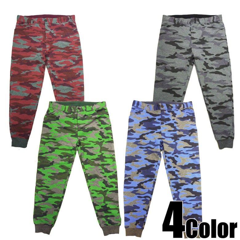 閉店セール】迷彩柄 ジョガーパンツ 部屋着 ルームウェア パンツ