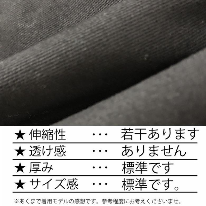 閉店セール】メンズ M-65 ミリタリージャケット ツイルストレッチ 無地
