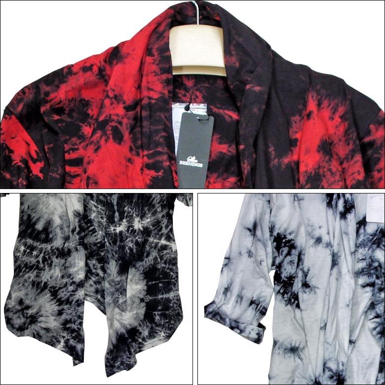 閉店セール】Bernings-sho ムラ染めコットンショールカーディガン 5分