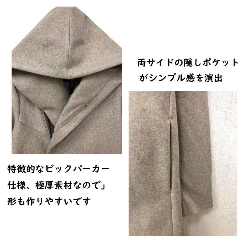 【極美品】エブール リュックメルトンフーデッドコート ネイビー M hugall_830070882