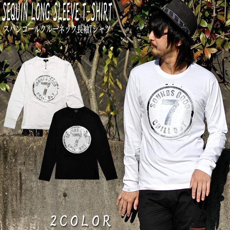 スパンコールクルーネック長袖tシャツ トップス ロンt スパンコール 2way ブラック ホワイト 黒 白 M L Xl Tシャツ メンズ クルーネック 3566 53 G H R Golden High Roller 通販 Yahoo ショッピング