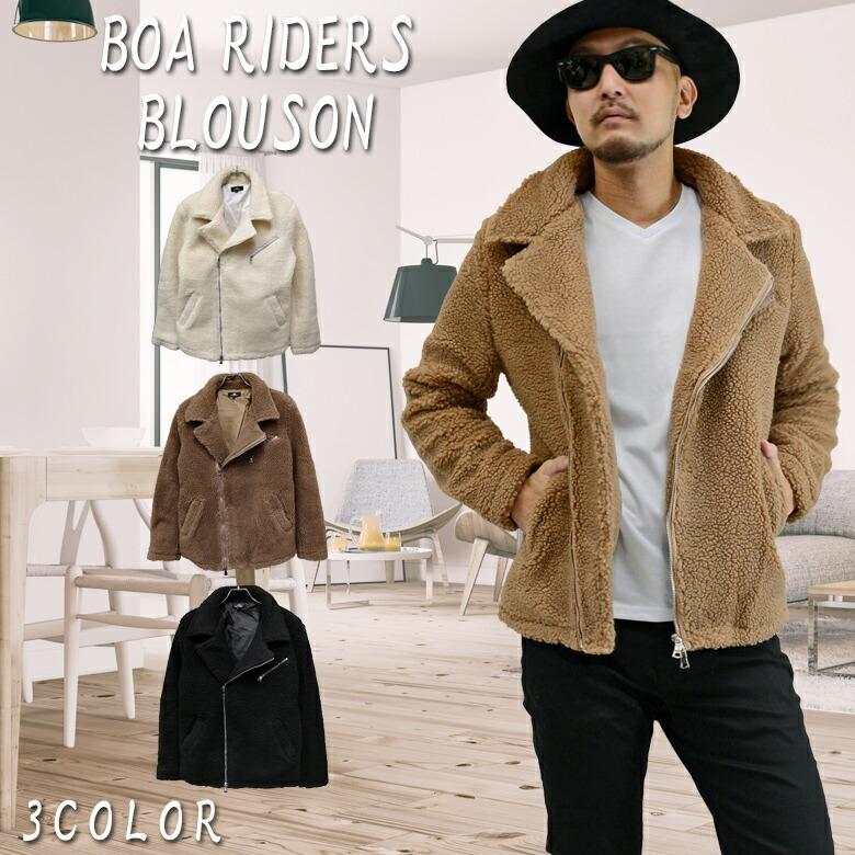 ボアダブルライダースジャケット ボアライダースブルゾン 韓国 韓国系  