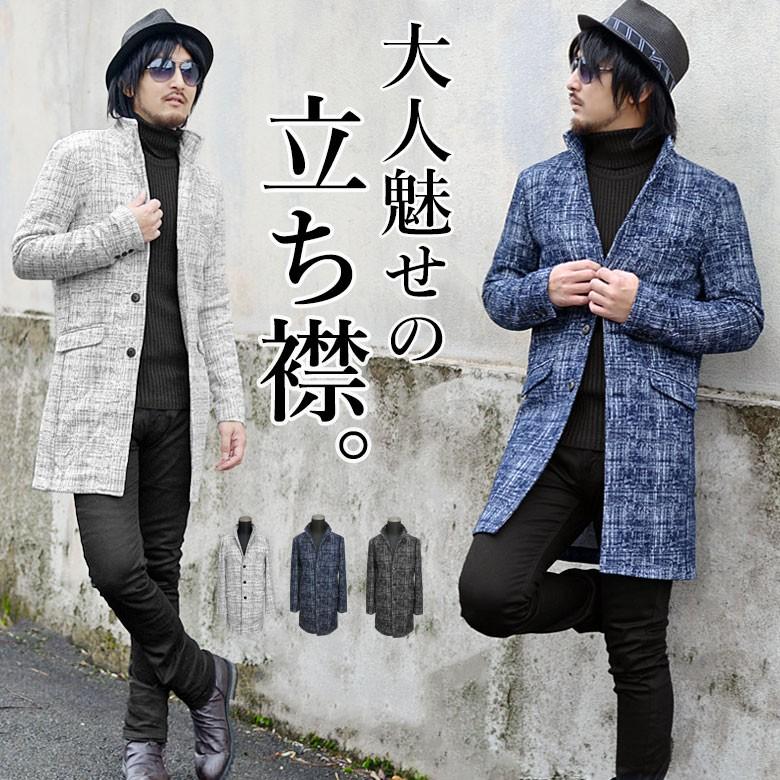 Bernings Sho メンズコート ニットコート チェック柄 ロングコート モザイクチェック アウター カジュアル ビター Bitter 3617 51 G H R Golden High Roller 通販 Yahoo ショッピング