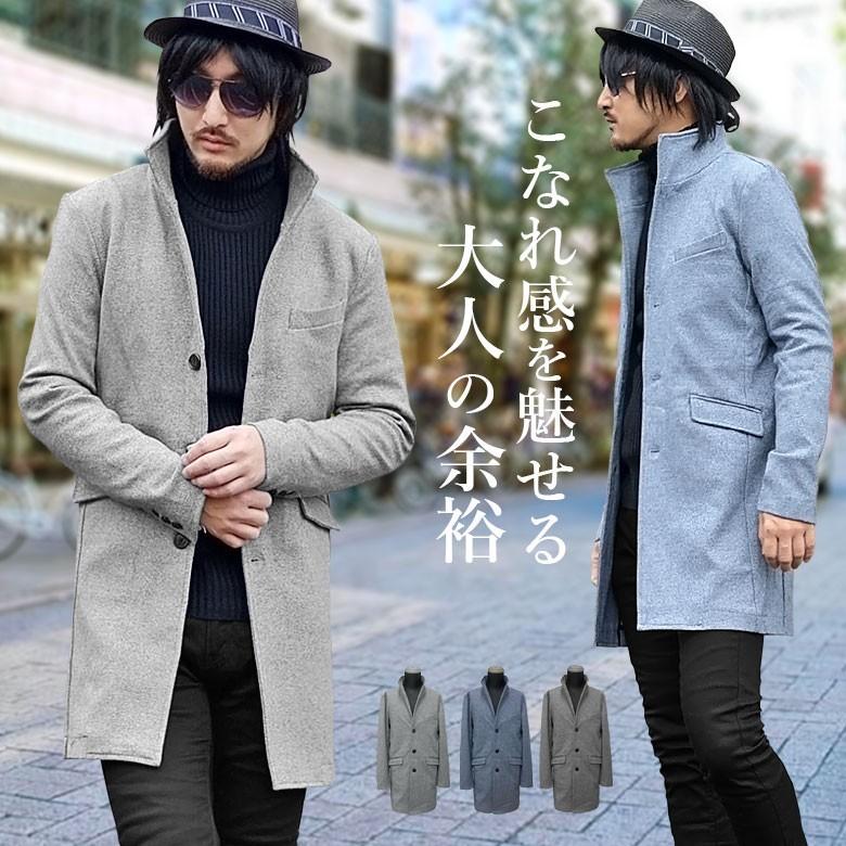 Bernings Sho バーニングスショー 形状記憶ワイヤー襟イタリアンカラーコート メンズ膝上コート ロングコート アウター カジュアル ビター 3618 51 3618 51 G H R Golden High Roller 通販 Yahoo ショッピング