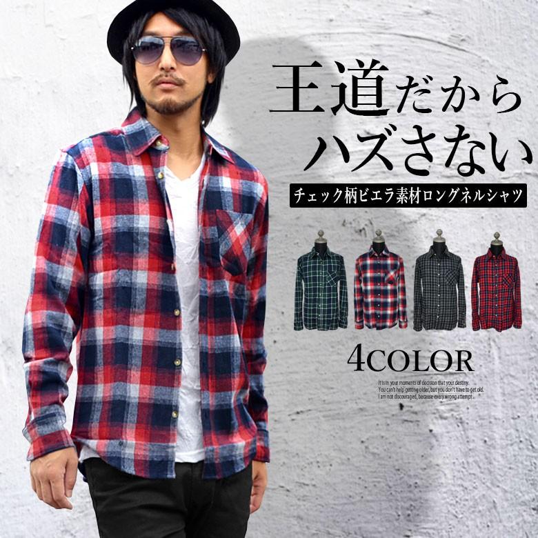 メンズチェック柄ネル長袖シャツ 長袖シャツ ロングシャツ チェックシャツ 1つポケット ネルシャツ フランネル コットンビエラ 起毛シャツ 送料無料 G H R Golden High Roller 通販 Yahoo ショッピング
