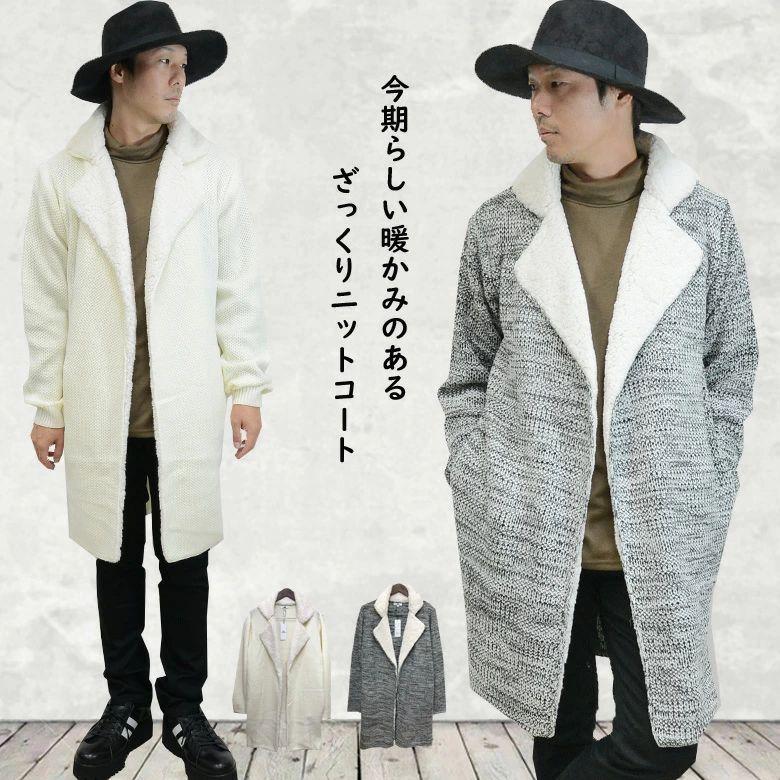 日本の髪型のアイデア エレガントボア 付き コート メンズ