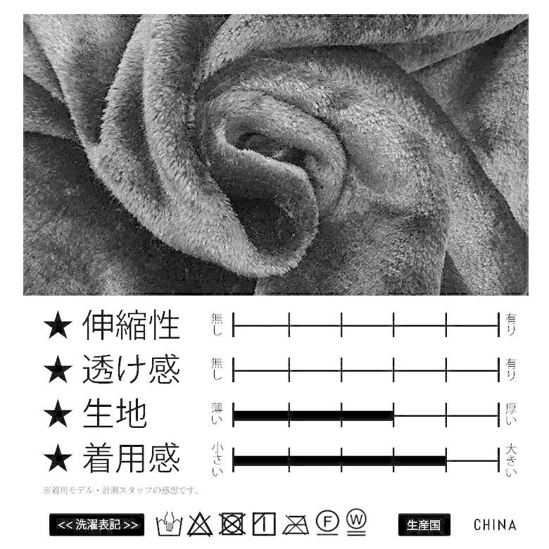 閉店セール】ロング丈ベロアガウンコート メンズコート ロングコート