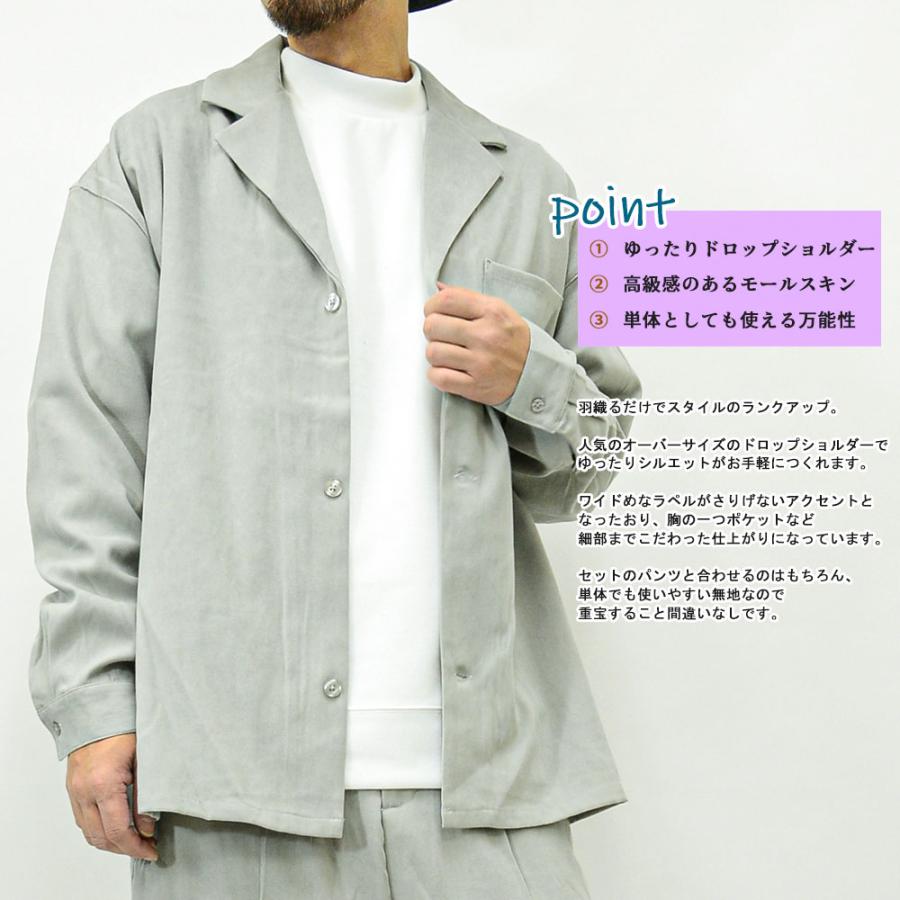 メンズ モールスキン ワイドジャケット ワイドパンツ メンズ モールスキン ワイドジャケット ワイドパンツ
