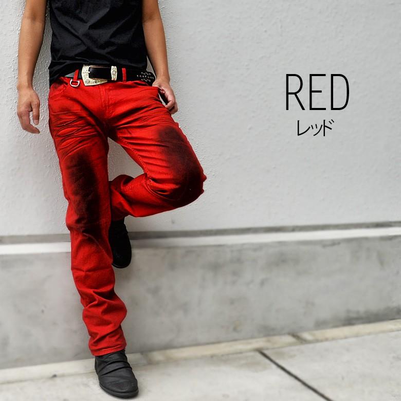 閉店セール】KUI ケーユーアイ パンツ メンズ スプレー加工 カラー