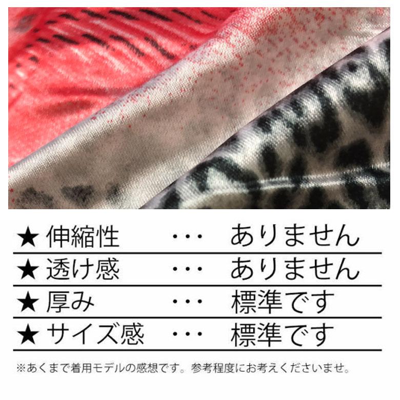 閉店セール】メンズ 長袖シャツ アニマル レオパード ヒョウ柄