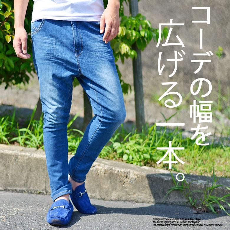 センソニユコ pointligne デニムサルエルパンツ 38 センソニユコ pointligne デニムサルエルパンツ 38
