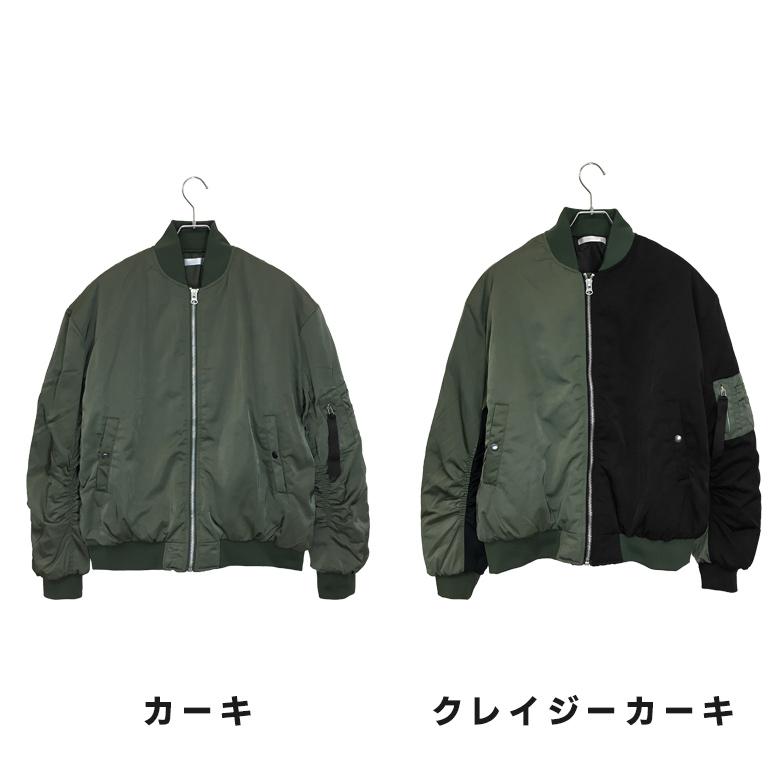 ビッグシルエット中綿MA-1ジャケット 中綿ジャケット MA1 ビッグシルエット中綿MA-1ジャケット 中綿ジャケット MA1