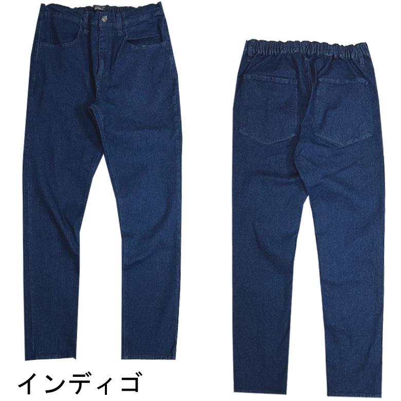 ストレッチ スリム系 イージーデニムパンツ イージパンツ ストレッチ スリム系 イージーデニムパンツ イージパンツ