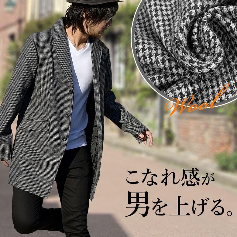 閉店セール】メンズコート チェスターコート チェスターフィールド