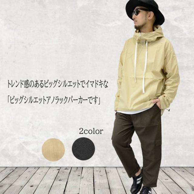 ドローコード ビッグシルエット アノラックパーカー メンズ 大きめ 無地 オーバーサイズ ライトアウター ドレープ アウトドア キャンプ ストリート 6357vr G H R Golden High Roller 通販 Yahoo ショッピング