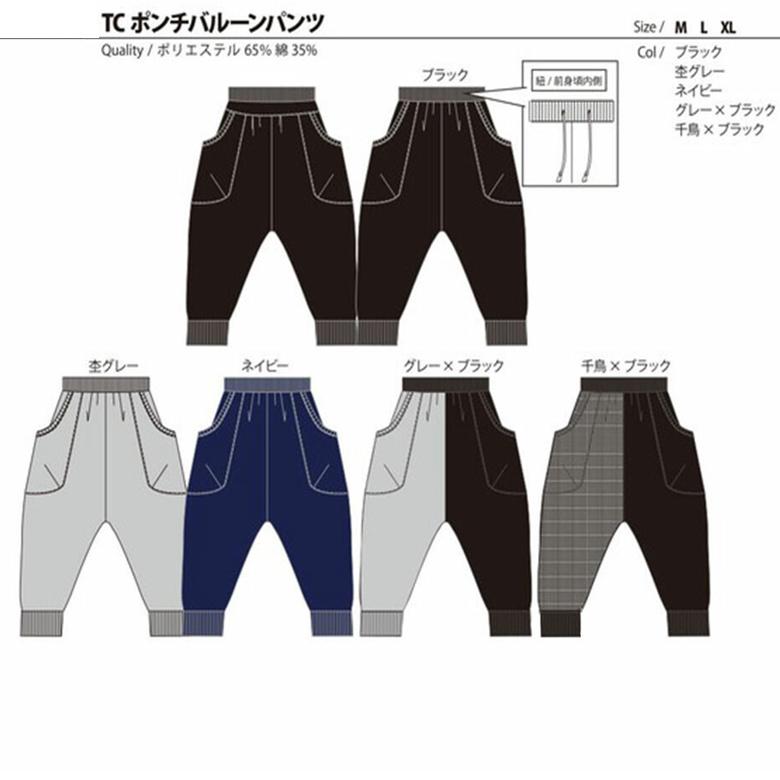 ssz サルエルパンツ ネイビー サイズL ssz サルエルパンツ