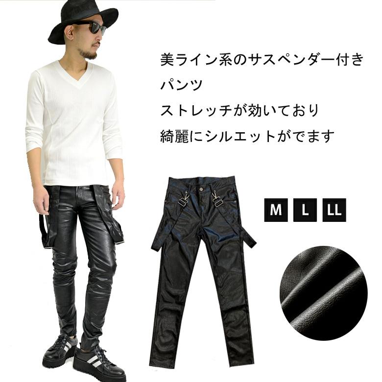 サスペンダー付き スキニーパンツ リアルレザー加工 M L LL ユニ サスペンダー付き スキニーパンツ リアルレザー加工 M L LL ユニ