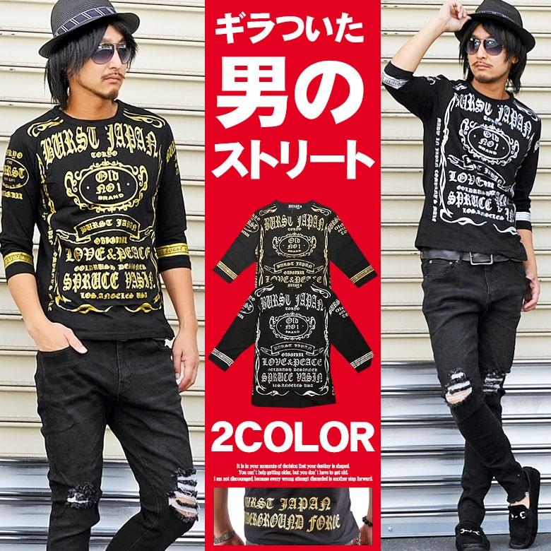 ジャックダニエル風　7部丈Tシャツ　ロゴプリント　ゴールド　シルバー オラオラ 格闘技系 M L XL ブラック ストレッチ ネコポス送料無料｜ghr-store