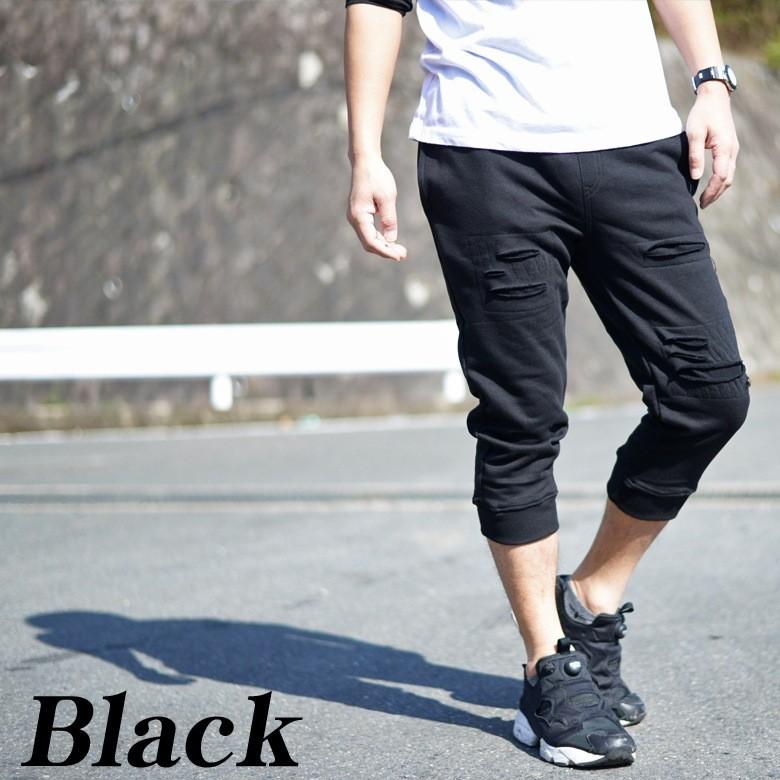 クロップドパンツ メンズパンツ アンクル丈 ジョガーパンツ